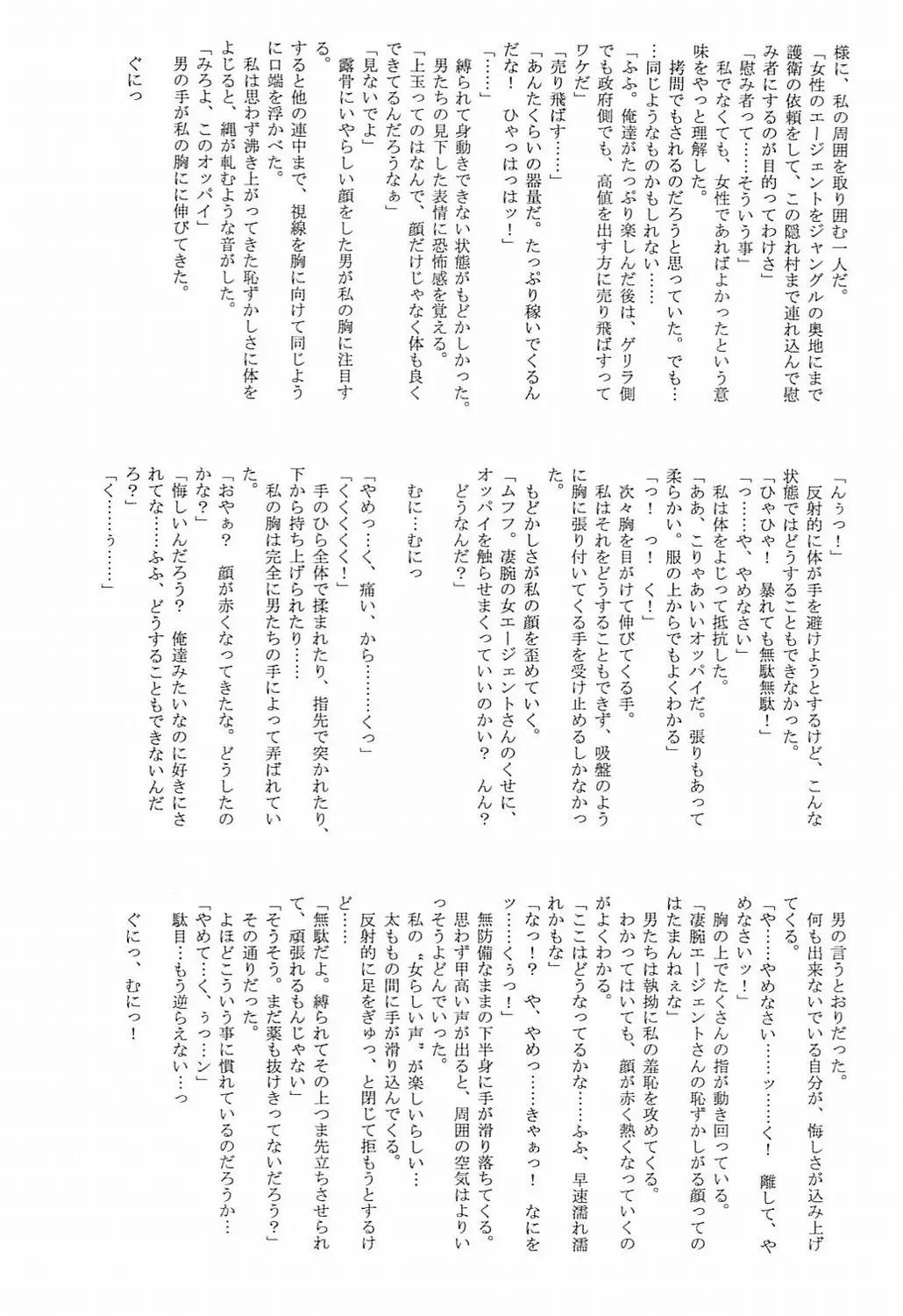 웹툰 이미지 46