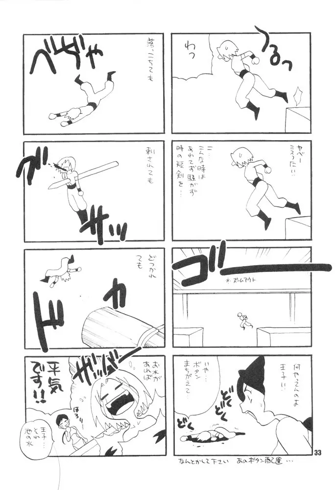웹툰 이미지 31