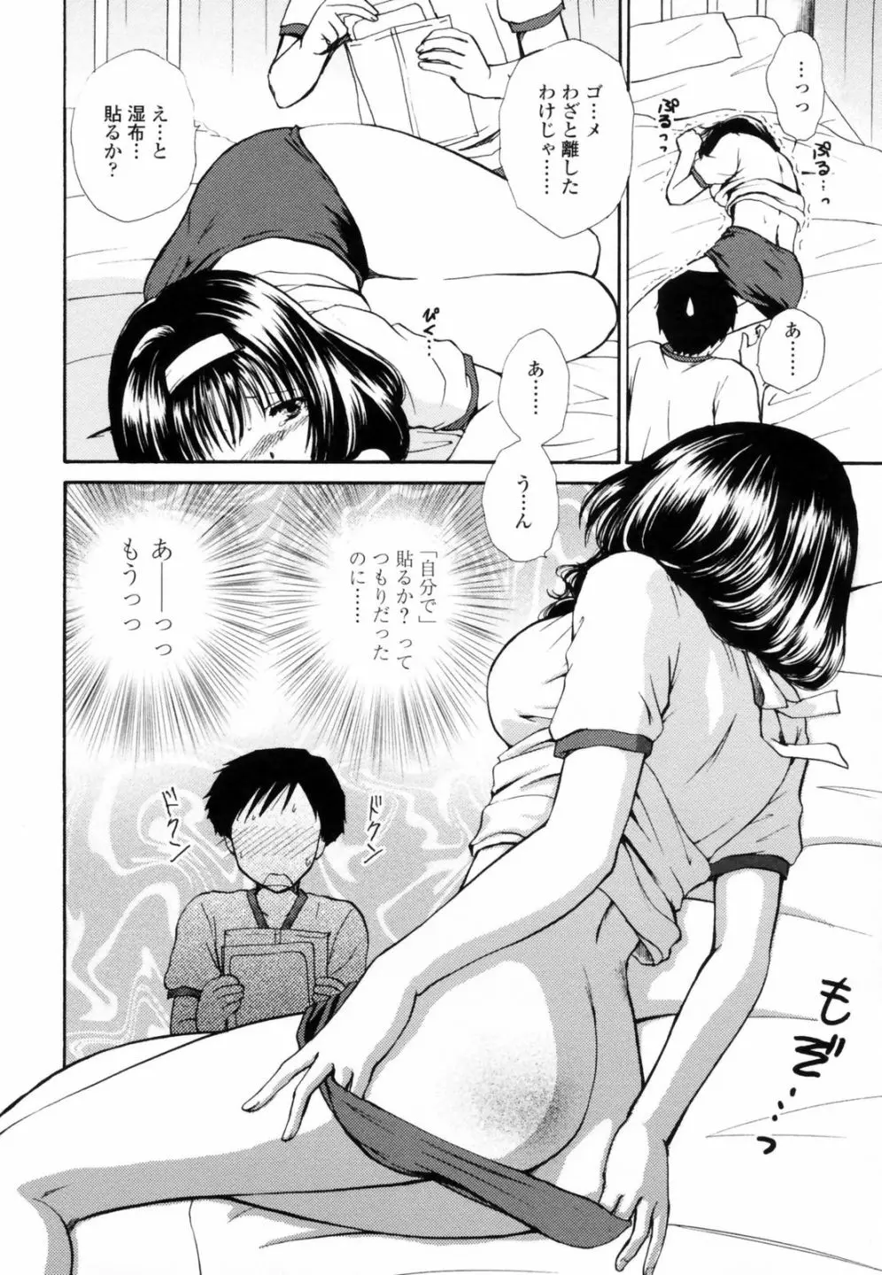 웹툰 이미지 155