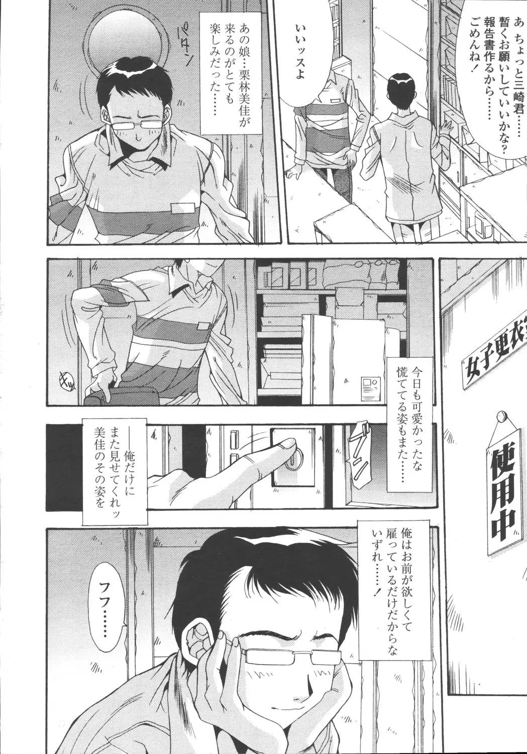 웹툰 이미지 151