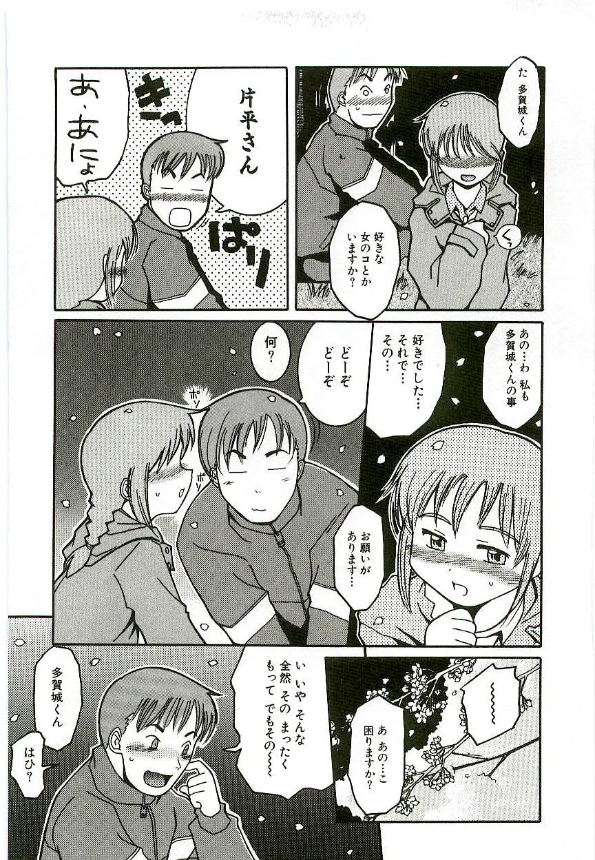 웹툰 이미지 77