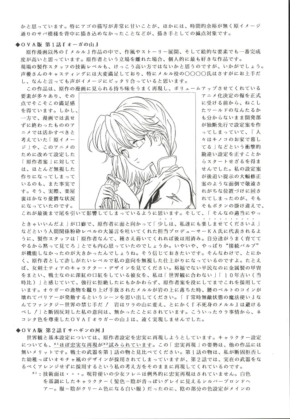 웹툰 이미지 78