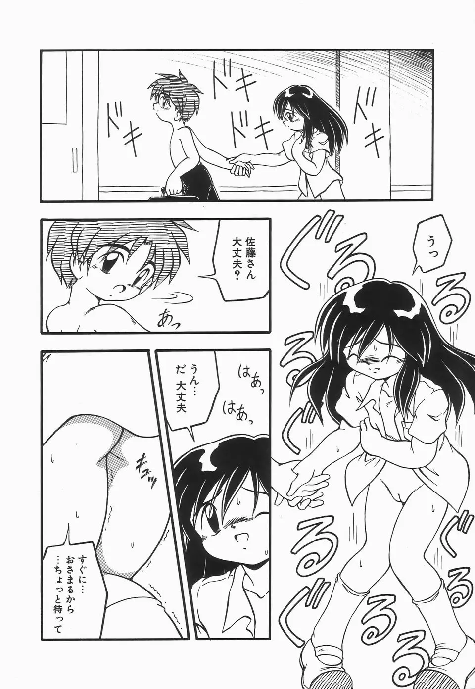 웹툰 이미지 59