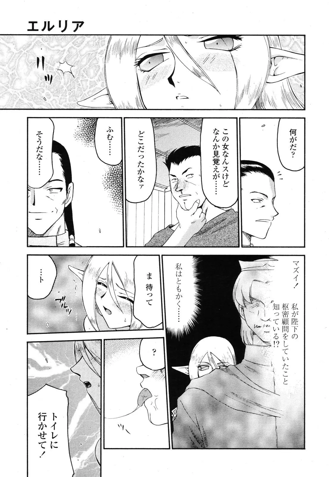 웹툰 이미지 332