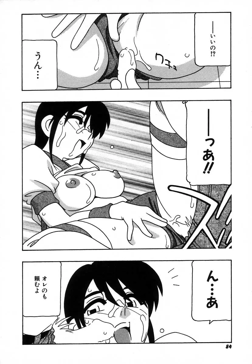 웹툰 이미지 89