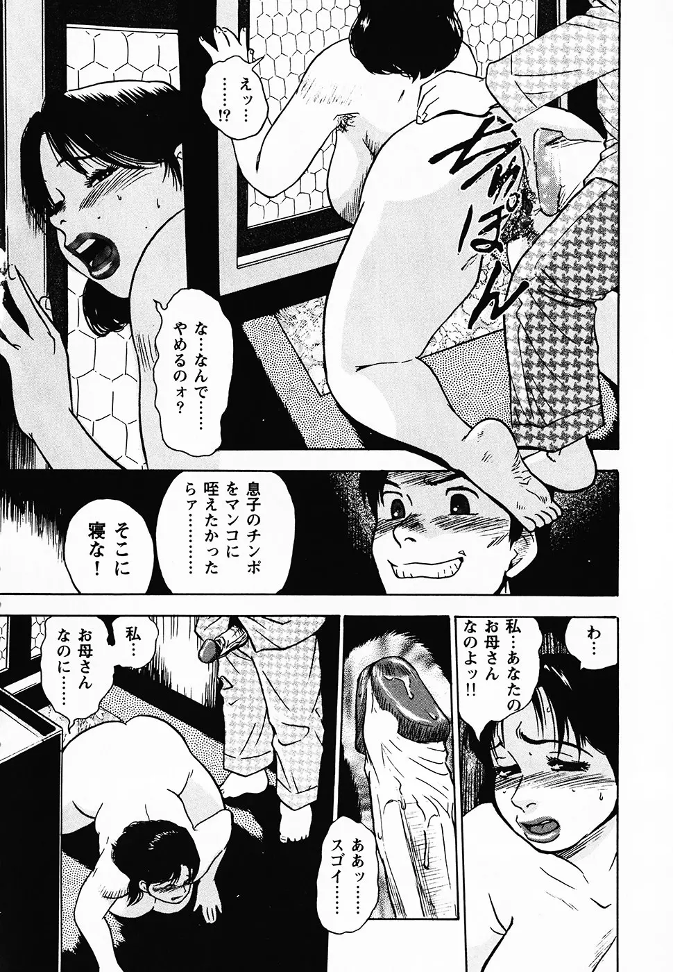 웹툰 이미지 196