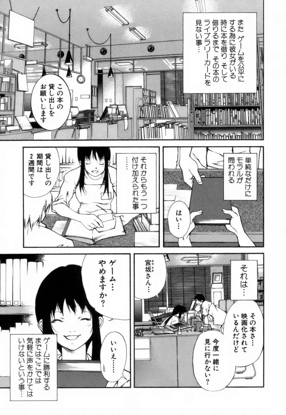 웹툰 이미지 73