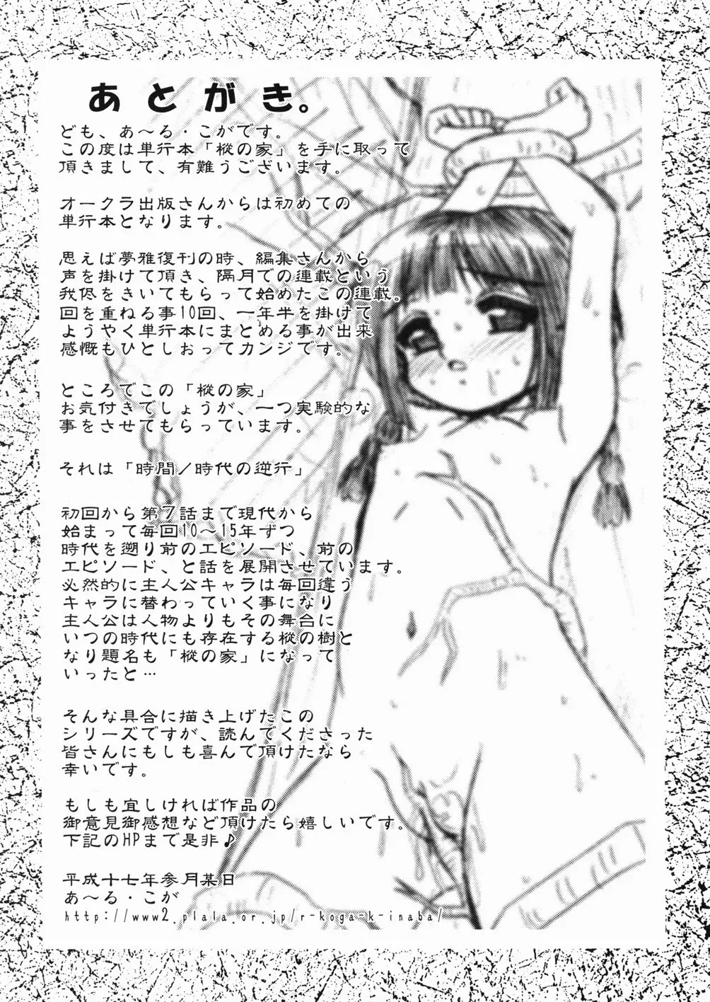 웹툰 이미지 185
