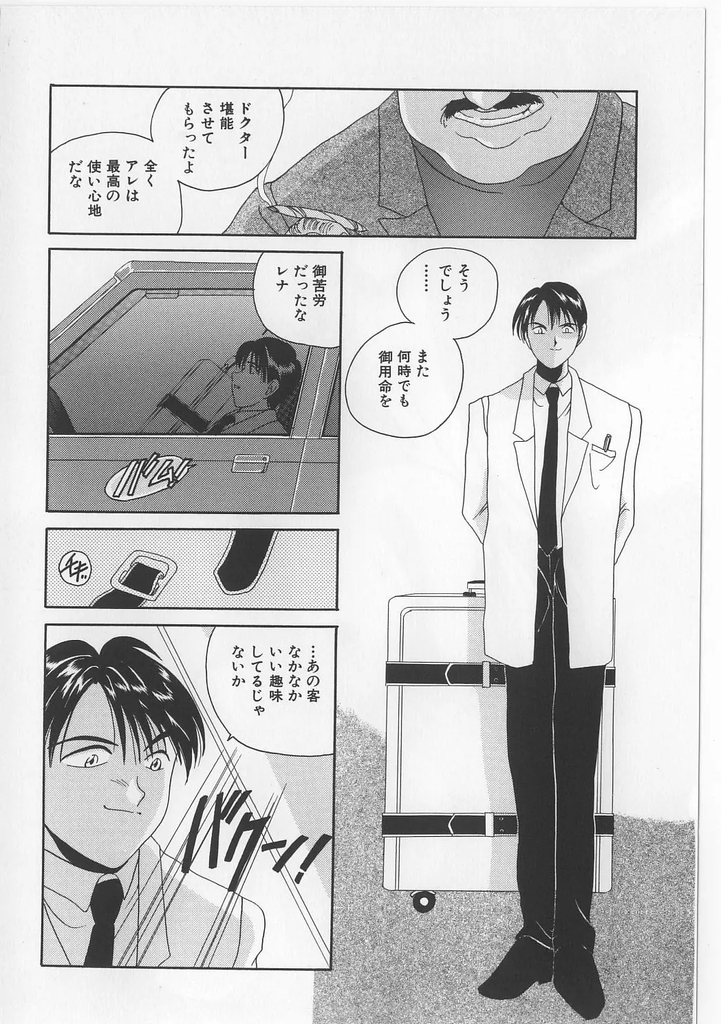 웹툰 이미지 79