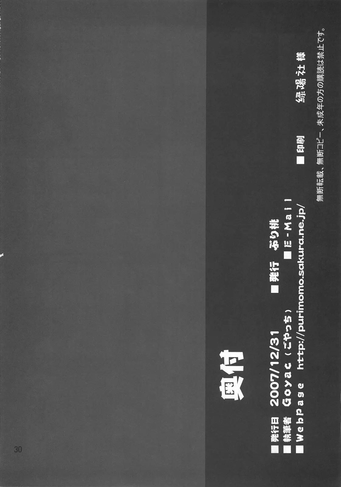 웹툰 이미지 28