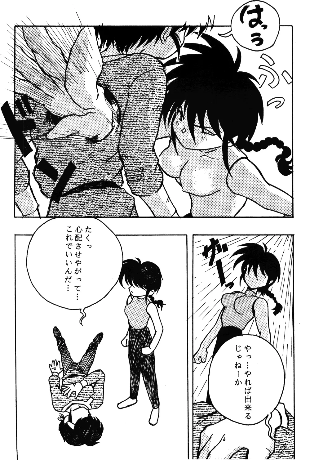 웹툰 이미지 6