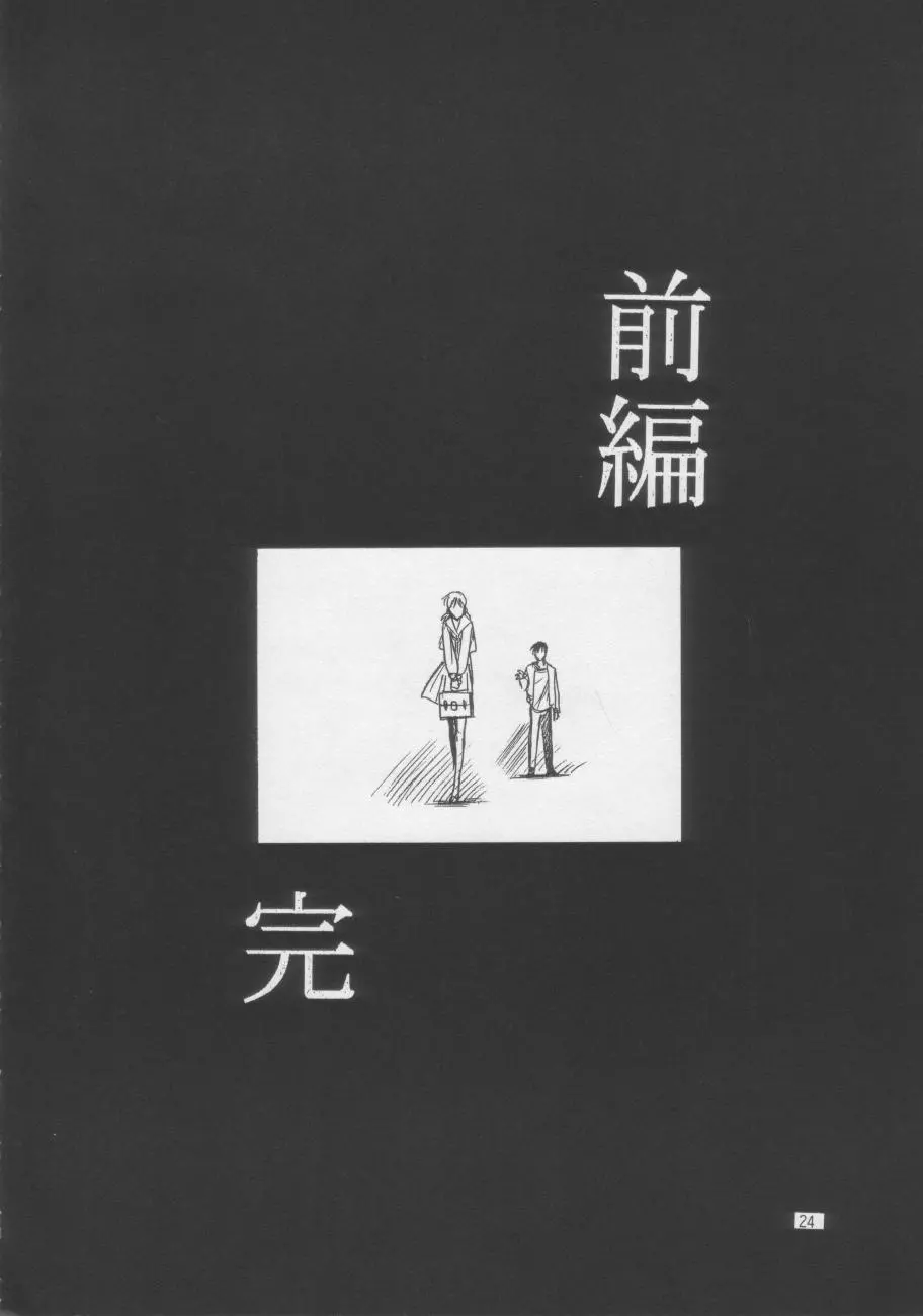 웹툰 이미지 24