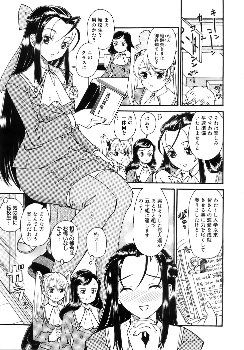 웹툰 이미지 357