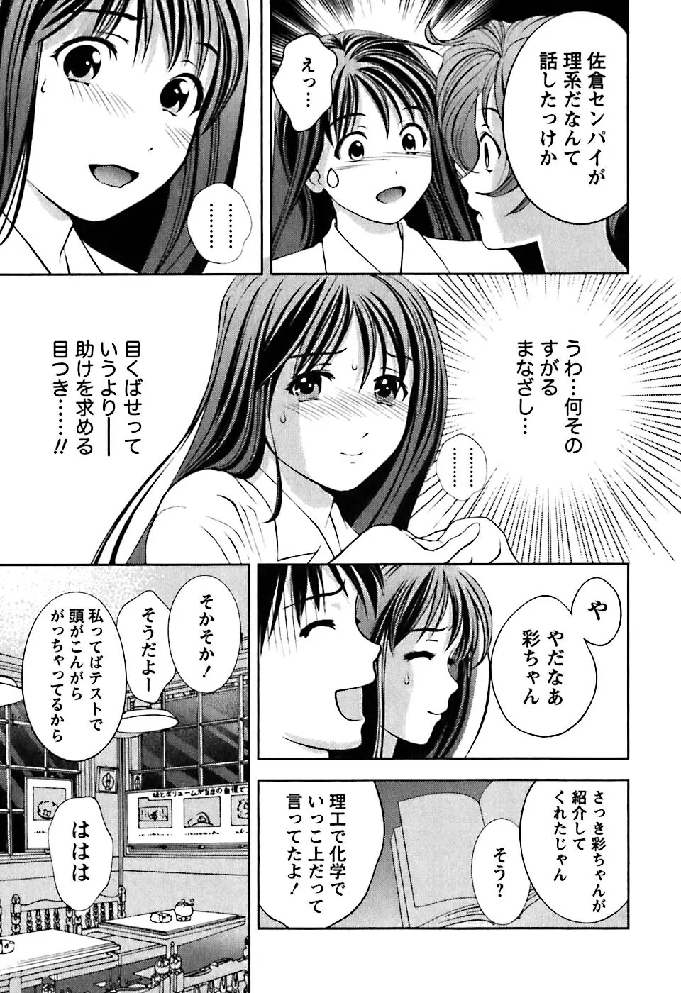 웹툰 이미지 65