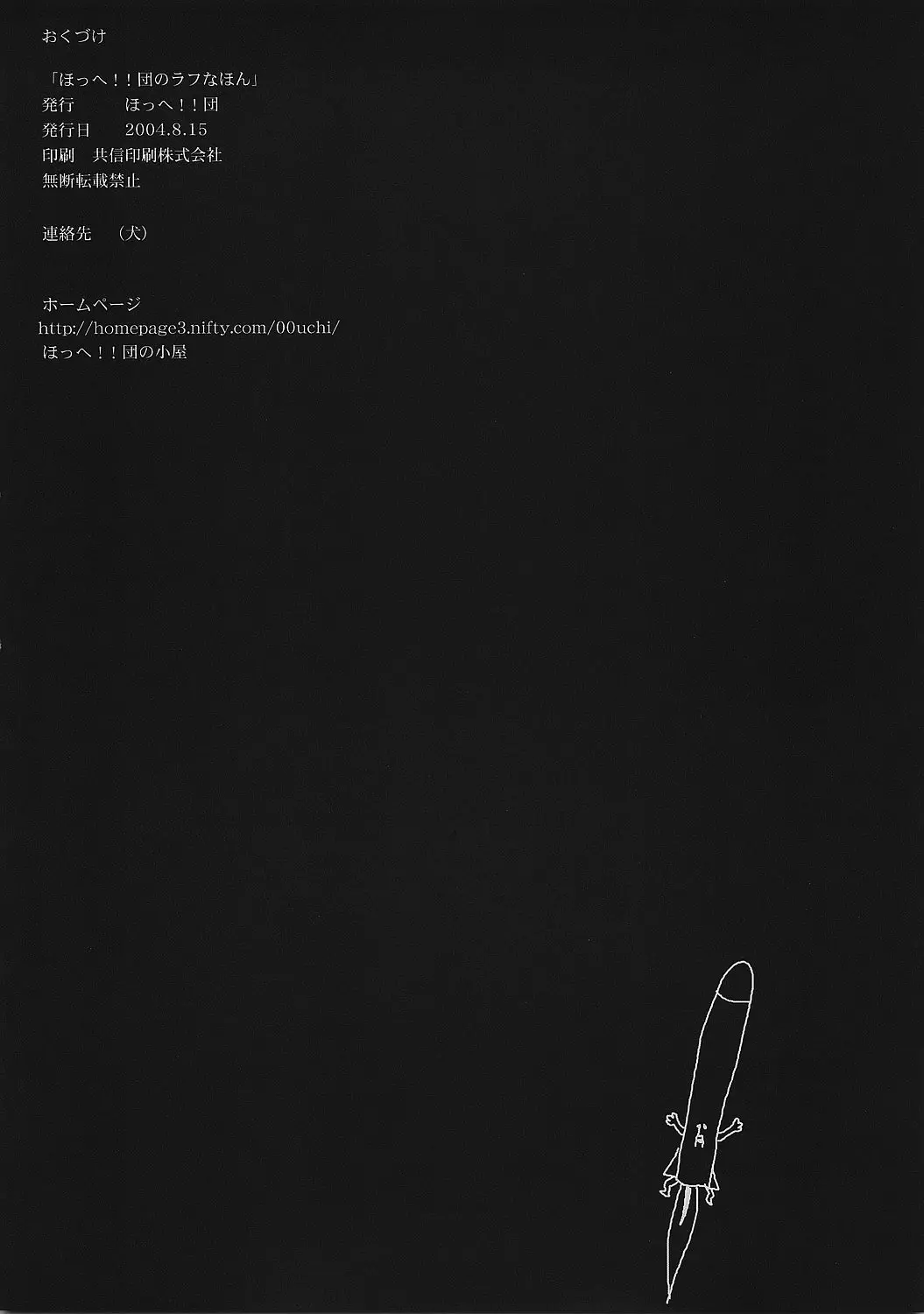 웹툰 이미지 16