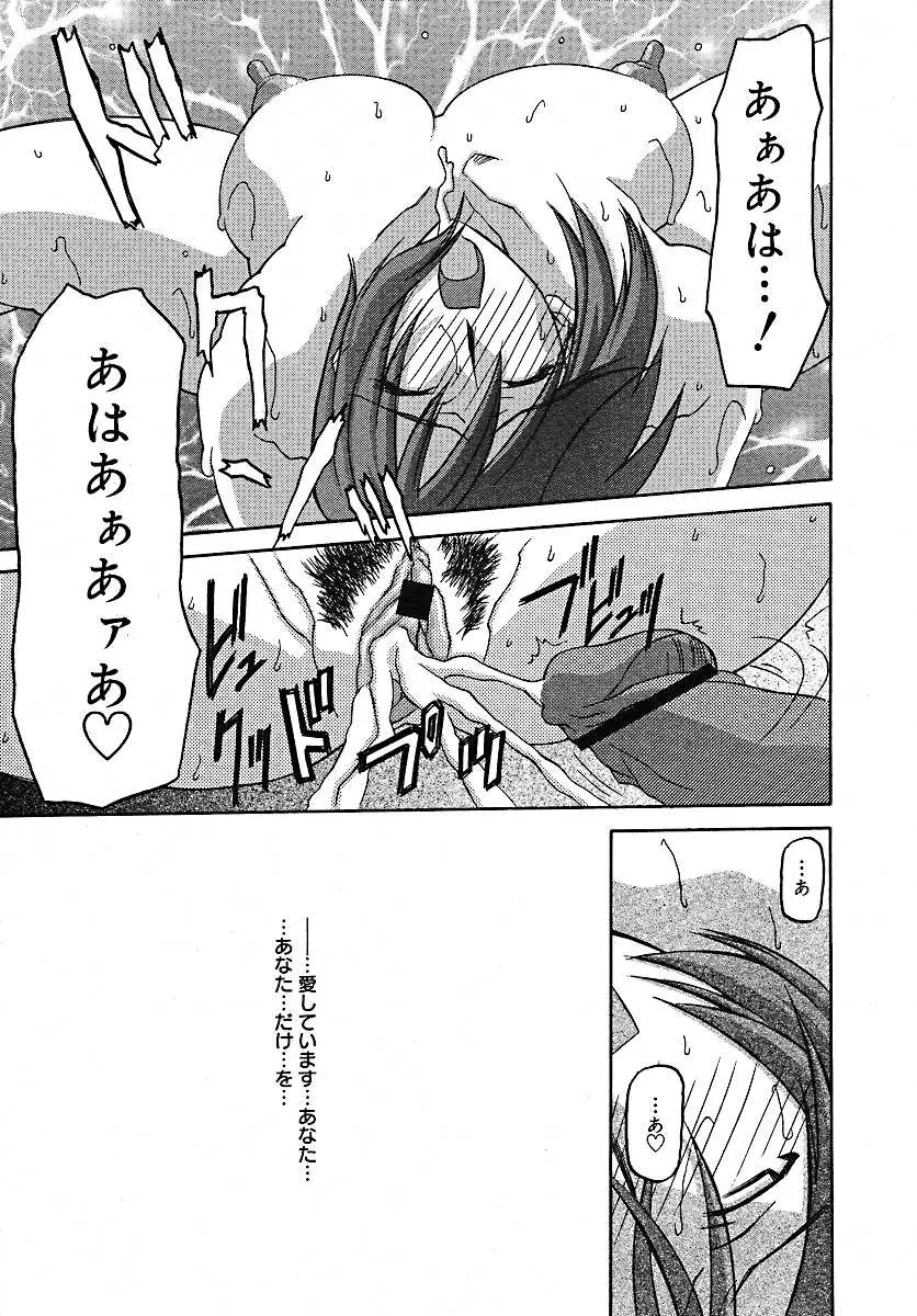 웹툰 이미지 289