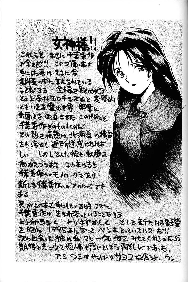 웹툰 이미지 107