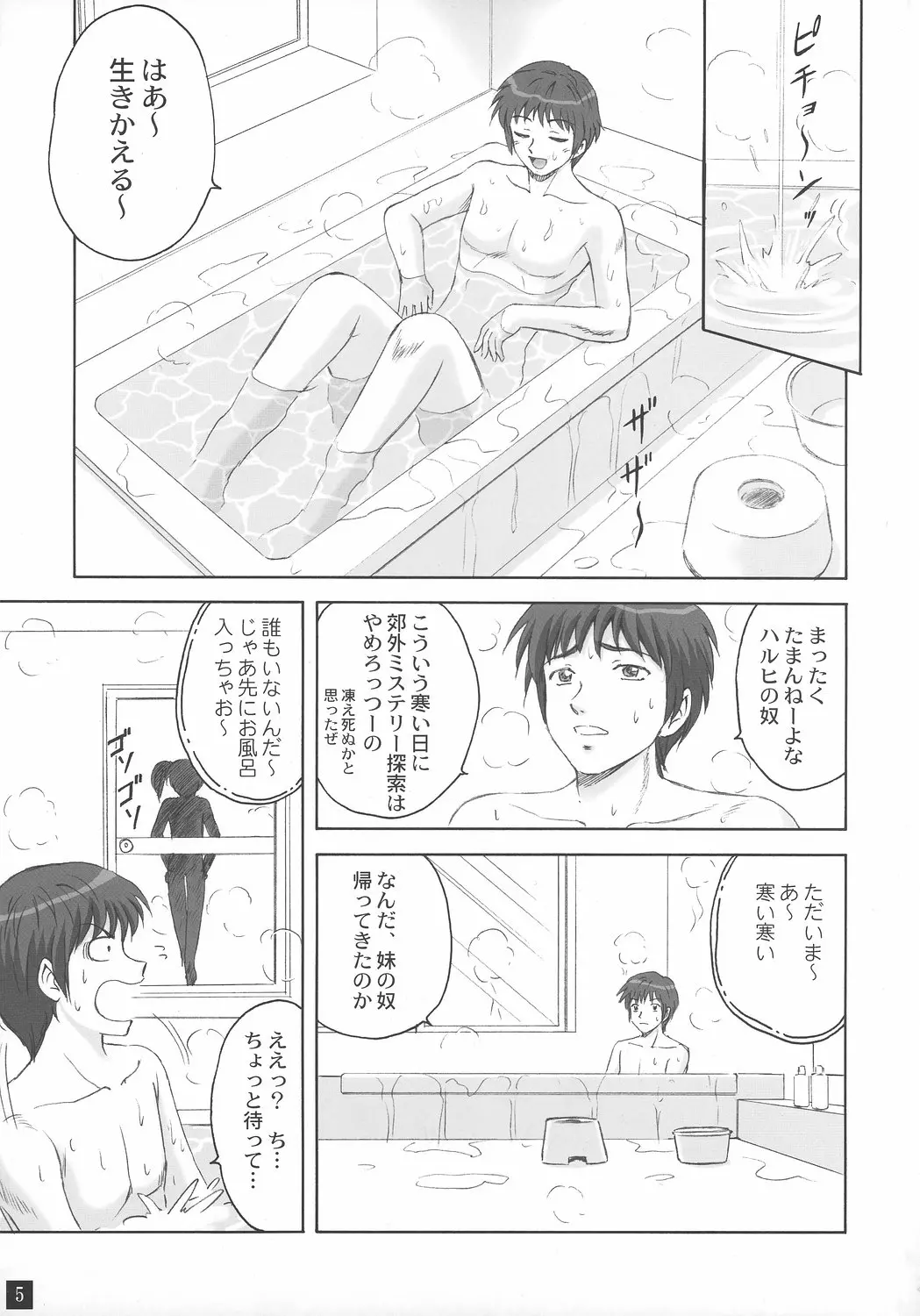웹툰 이미지 3