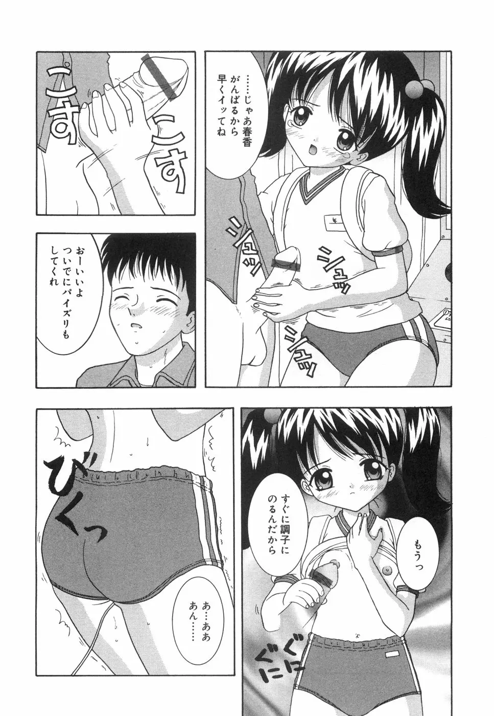 웹툰 이미지 44