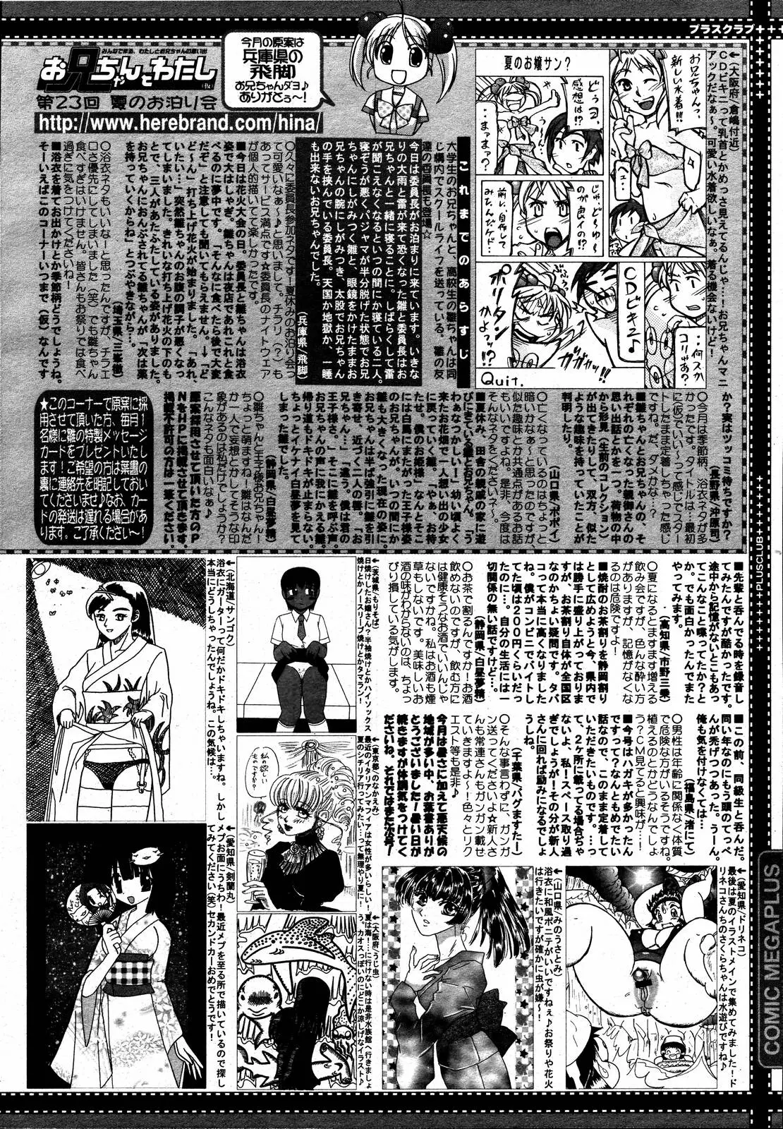 웹툰 이미지 387
