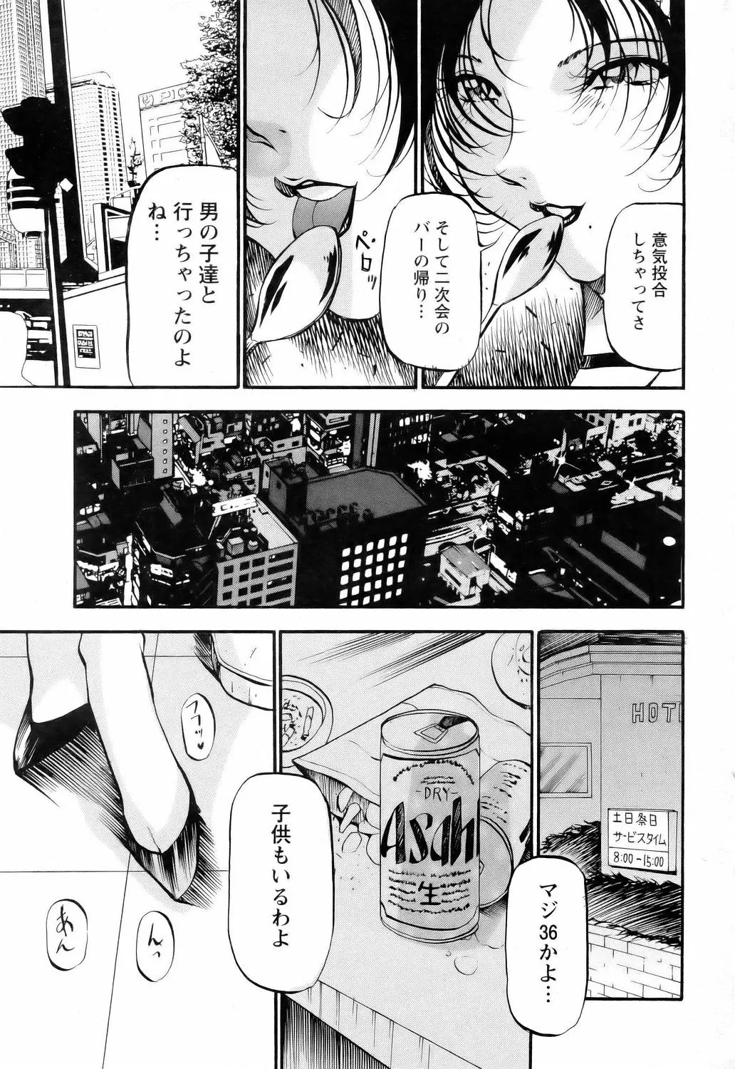 웹툰 이미지 90