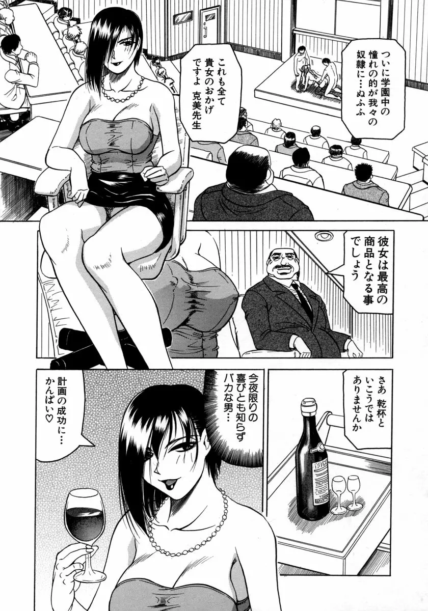 웹툰 이미지 136