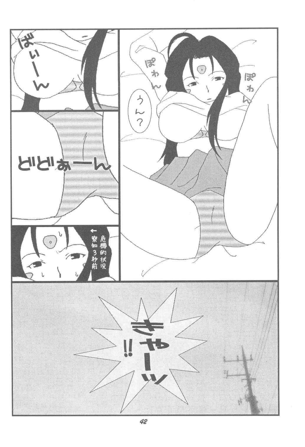 웹툰 이미지 40