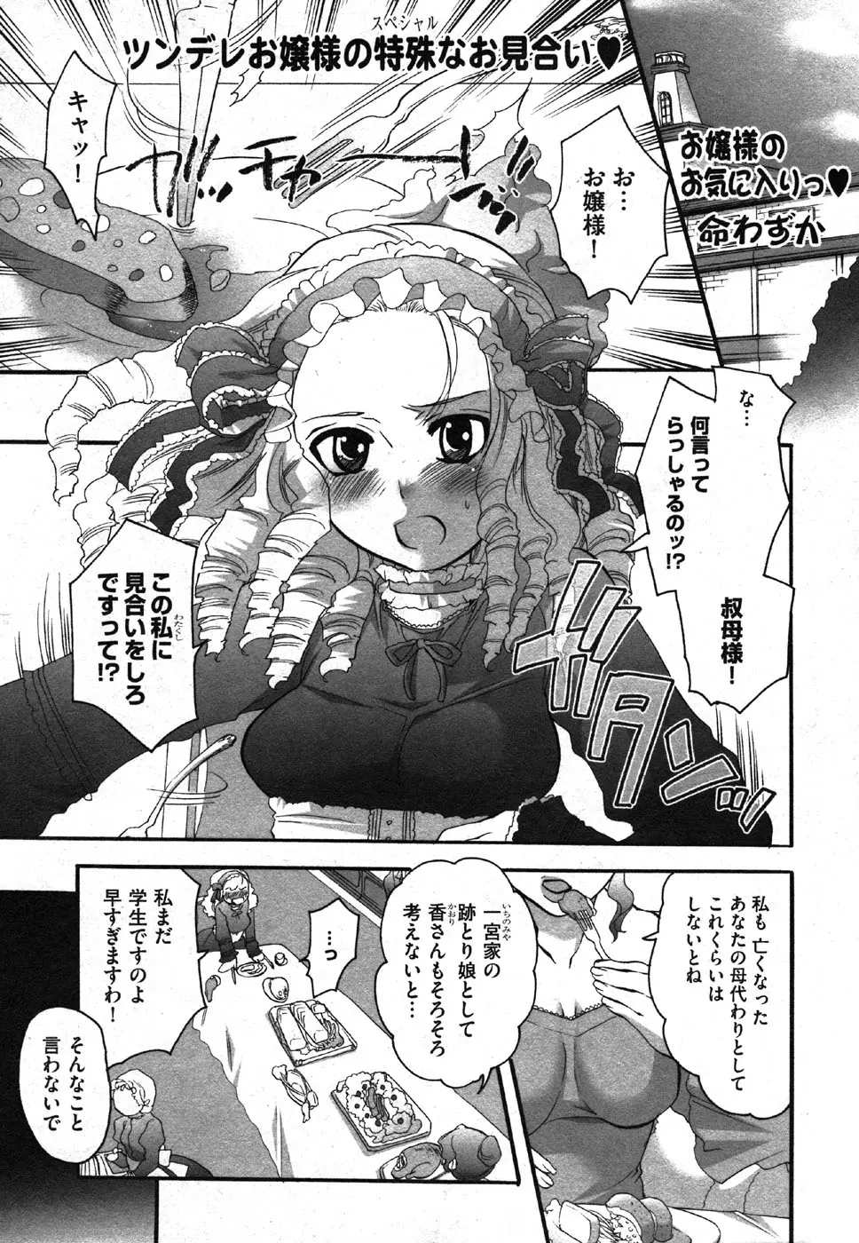웹툰 이미지 190