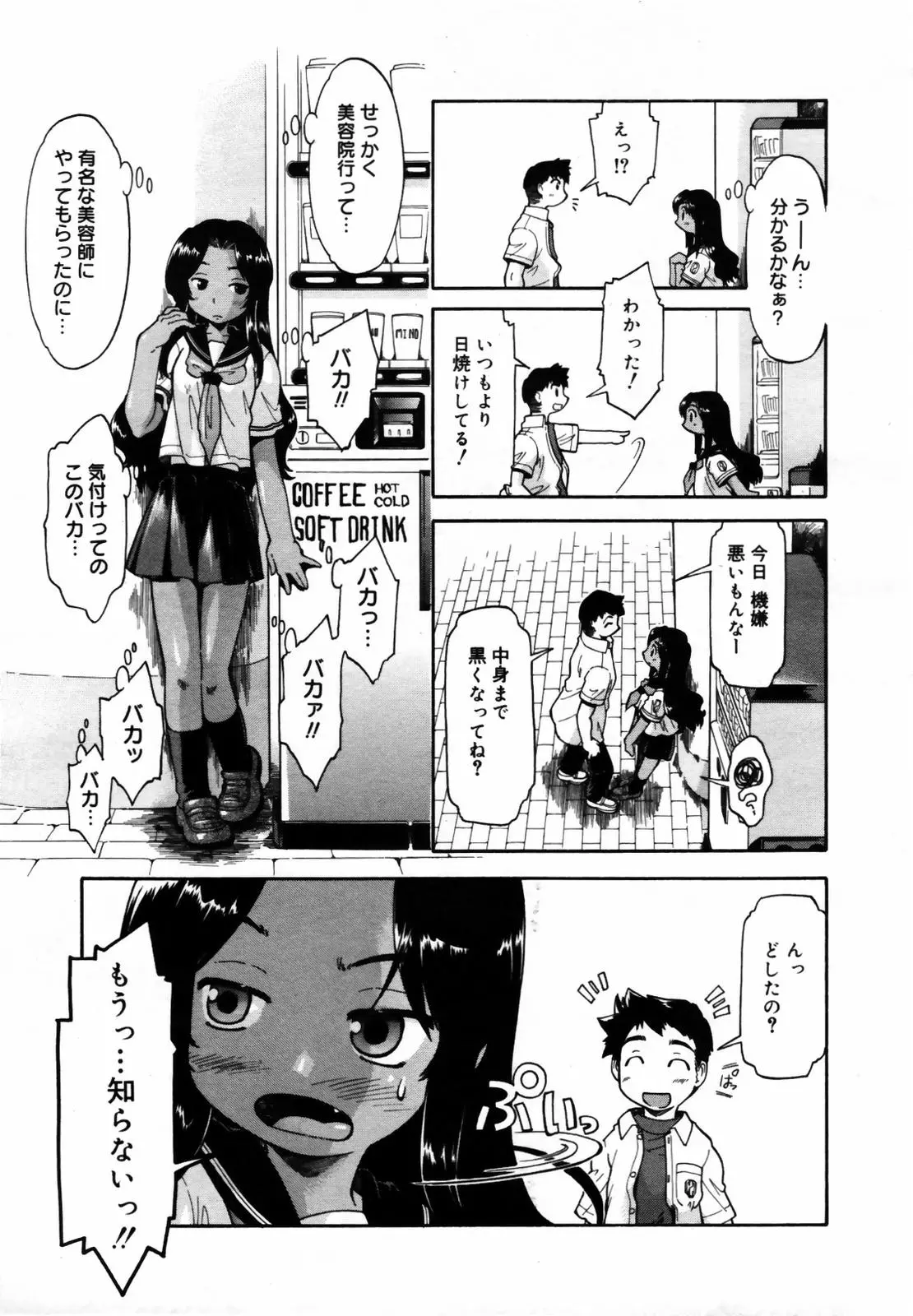 웹툰 이미지 150