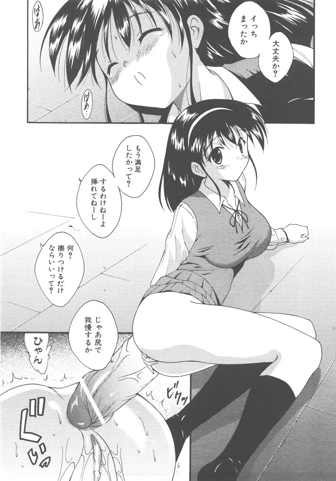 웹툰 이미지 255