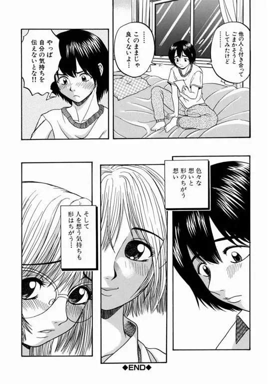 웹툰 이미지 146