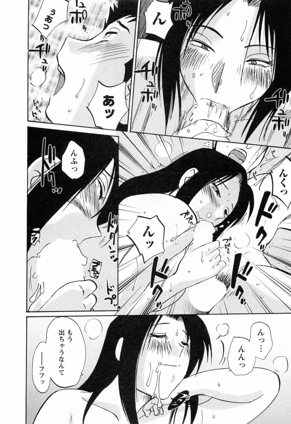 웹툰 이미지 179