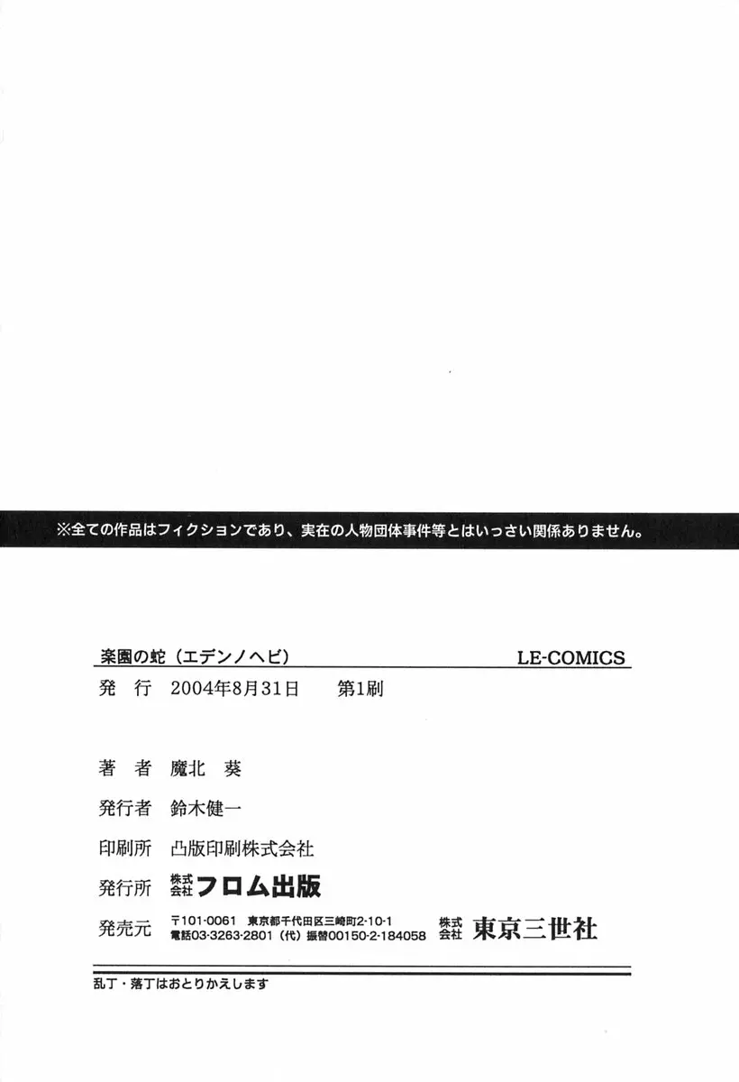 웹툰 이미지 165