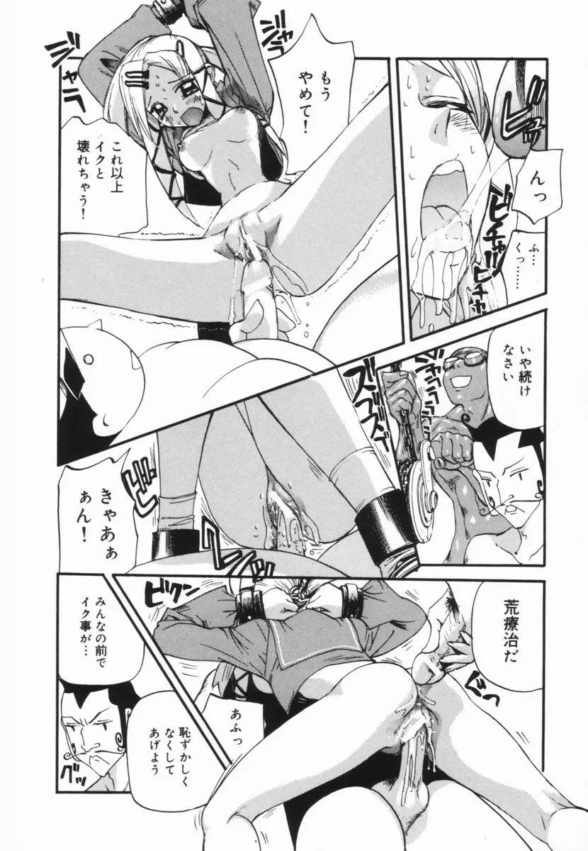 웹툰 이미지 142