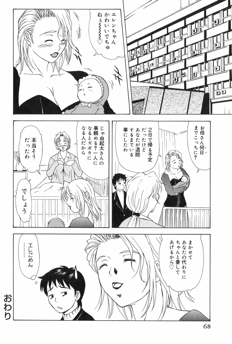 웹툰 이미지 70