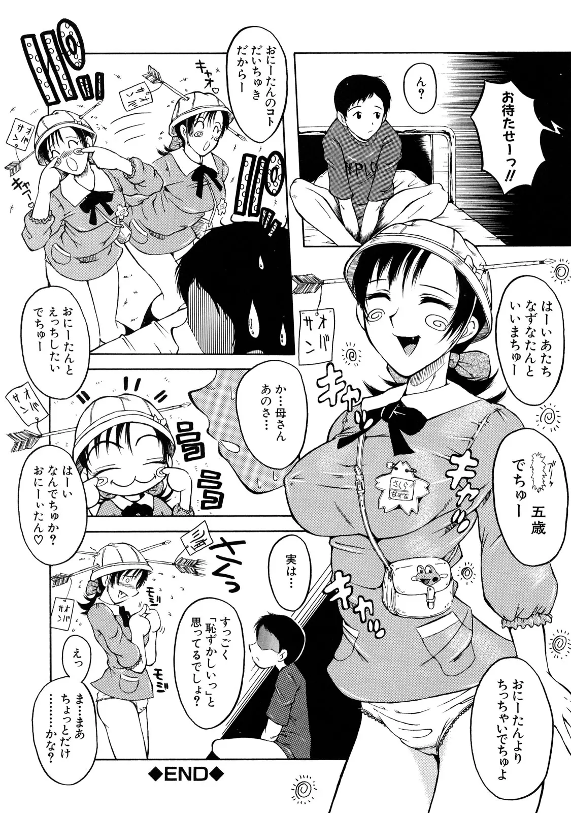 웹툰 이미지 183
