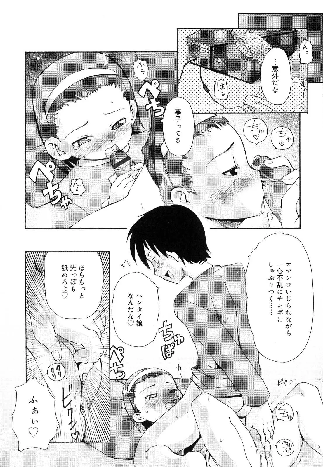 웹툰 이미지 96