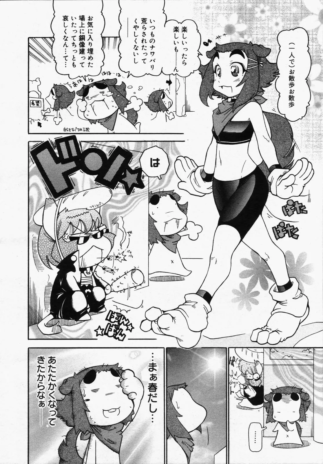 웹툰 이미지 377