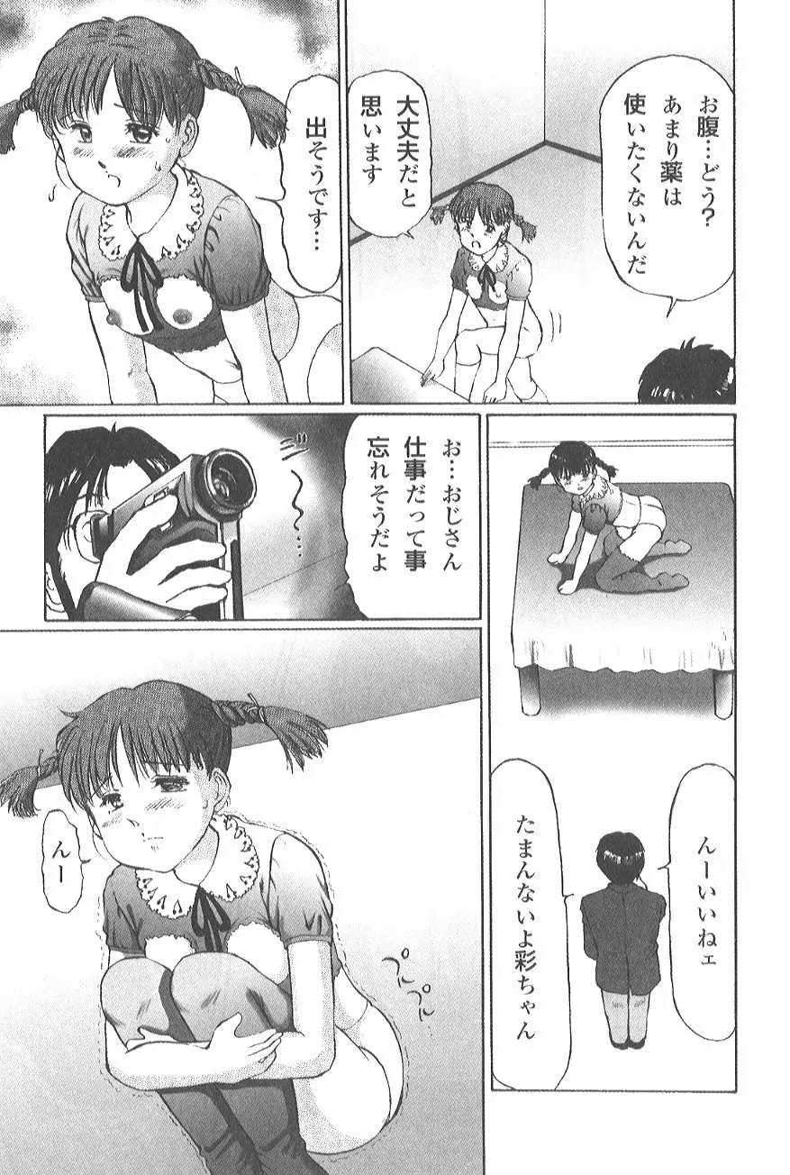 웹툰 이미지 158