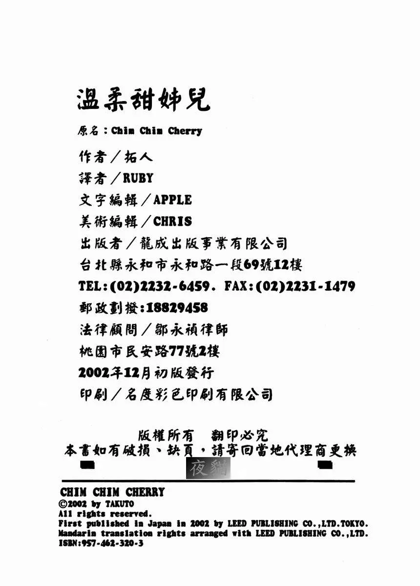 웹툰 이미지 192
