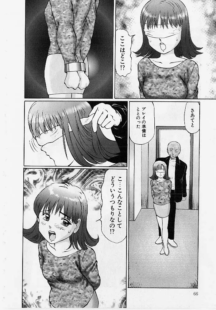 웹툰 이미지 64