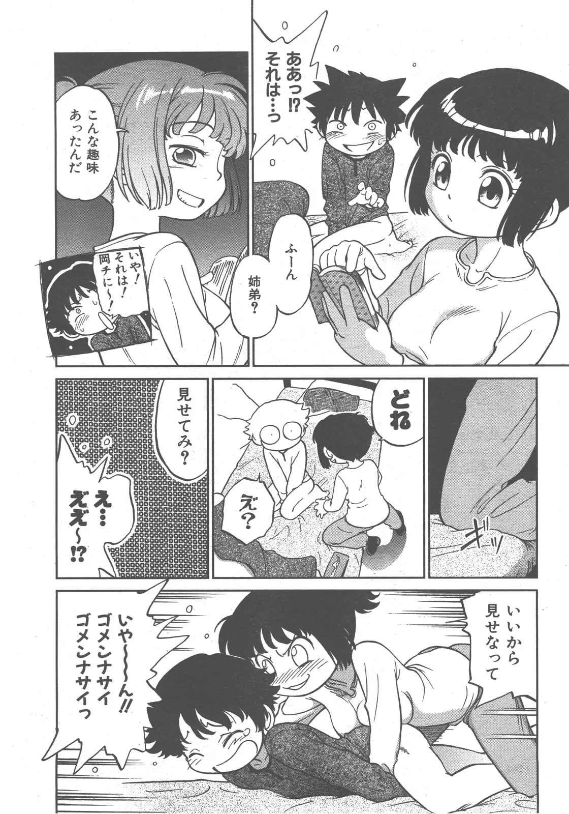 웹툰 이미지 182