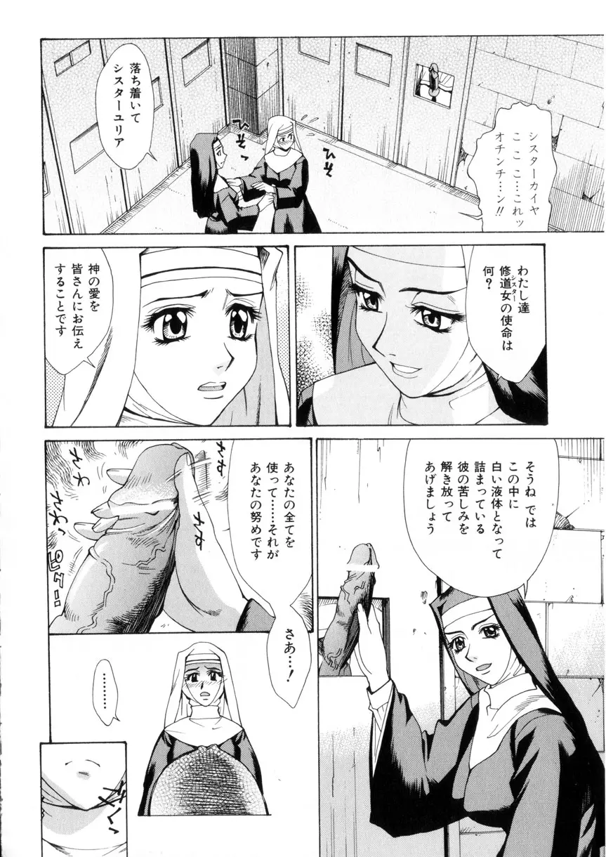 웹툰 이미지 140