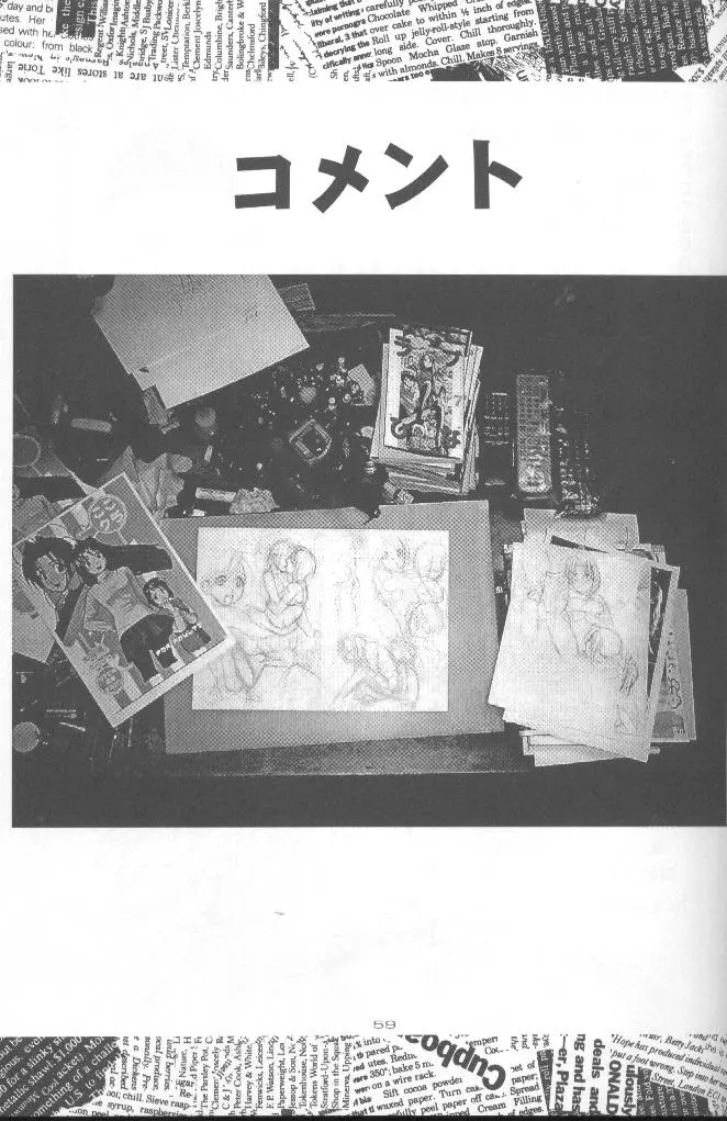 웹툰 이미지 57