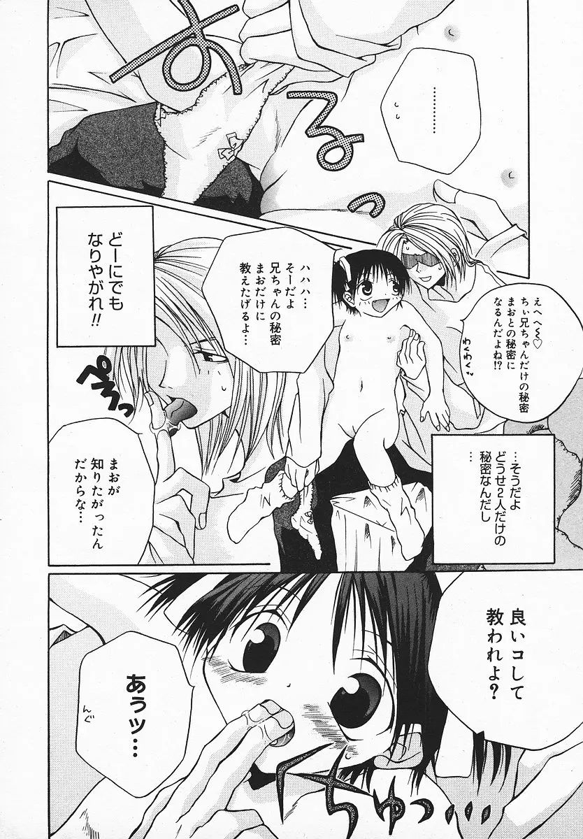 웹툰 이미지 366