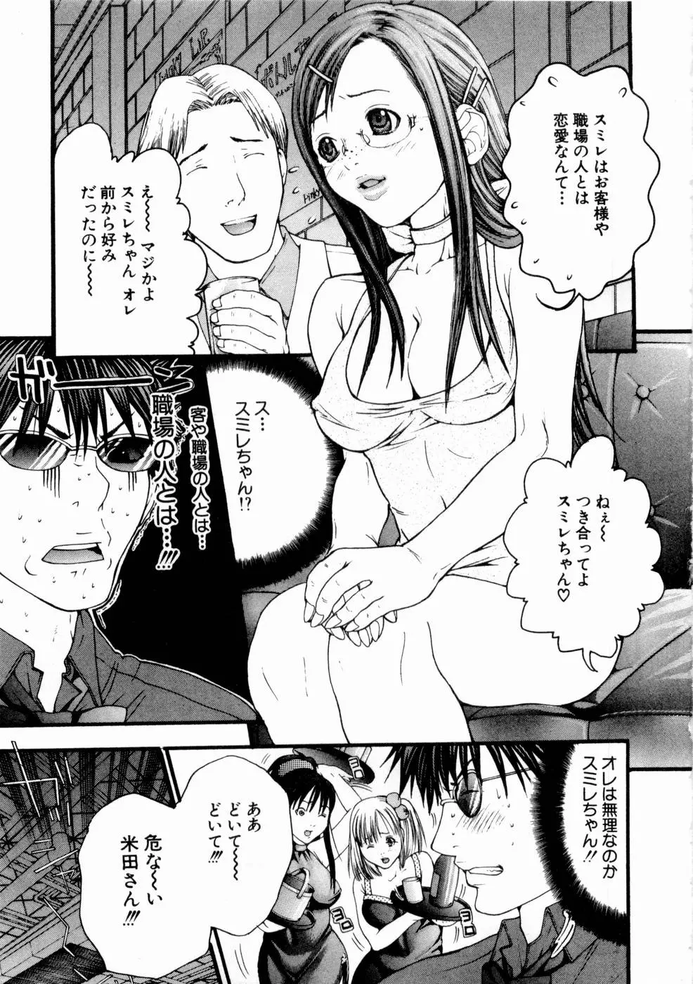 웹툰 이미지 157