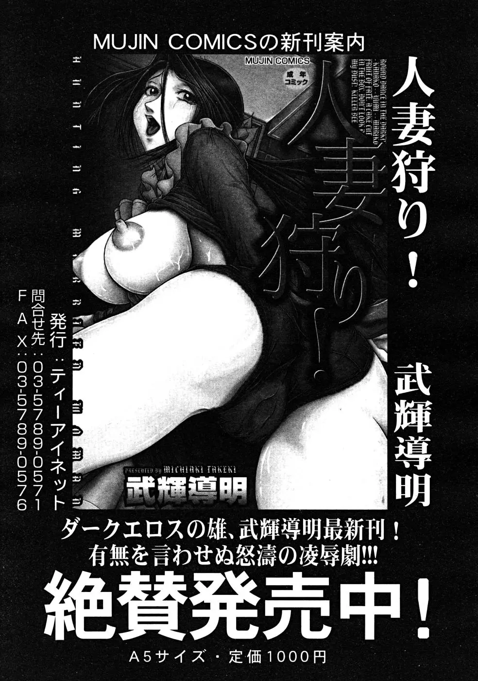 웹툰 이미지 476