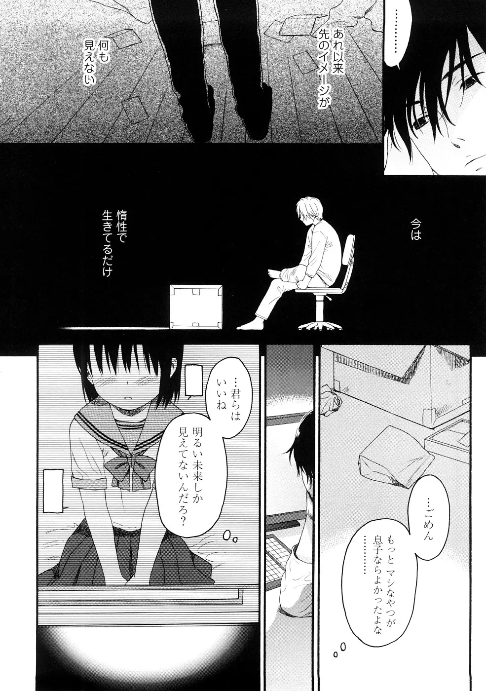 웹툰 이미지 109