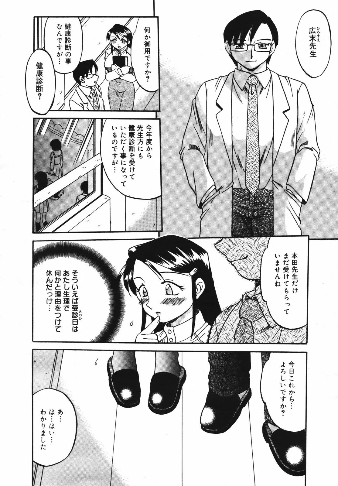 웹툰 이미지 181
