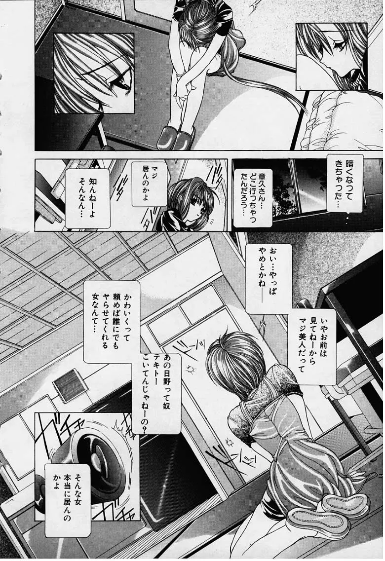웹툰 이미지 54